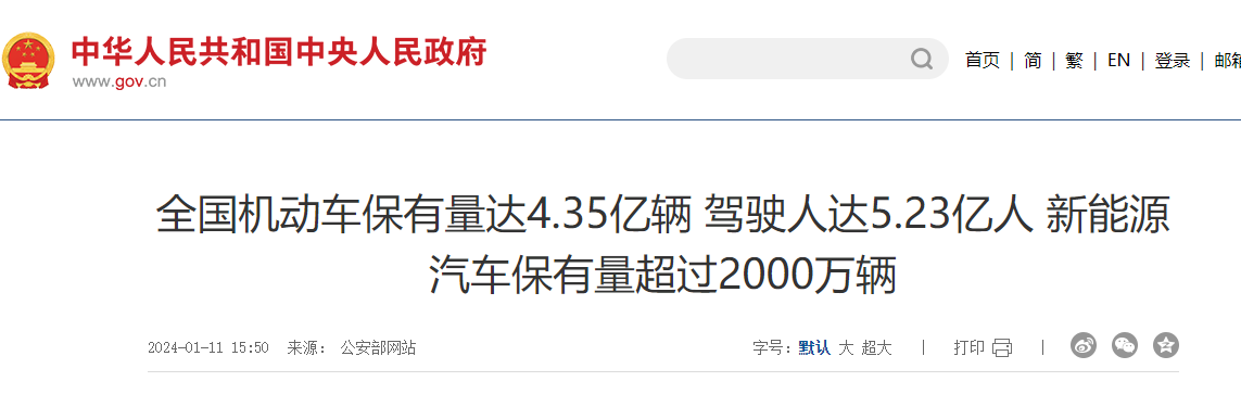 微信图片_20240126162851.png